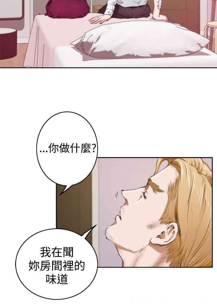 第7张