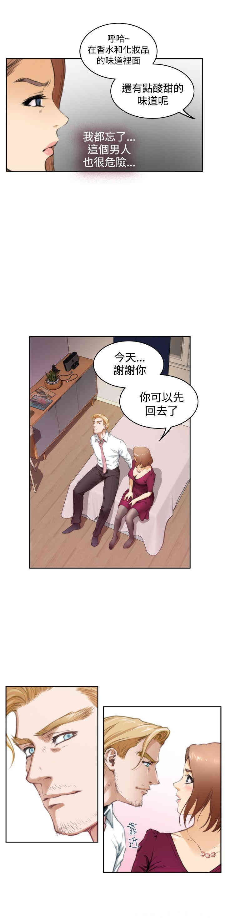 第8张