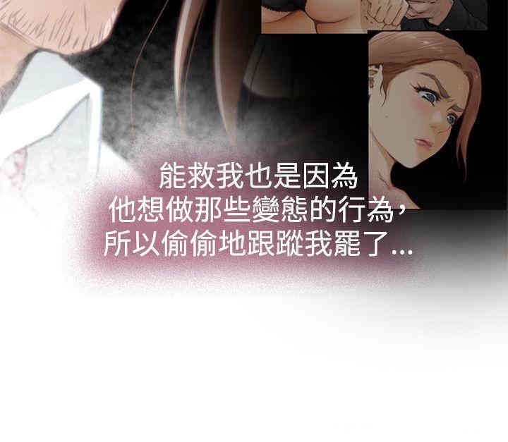 第10张