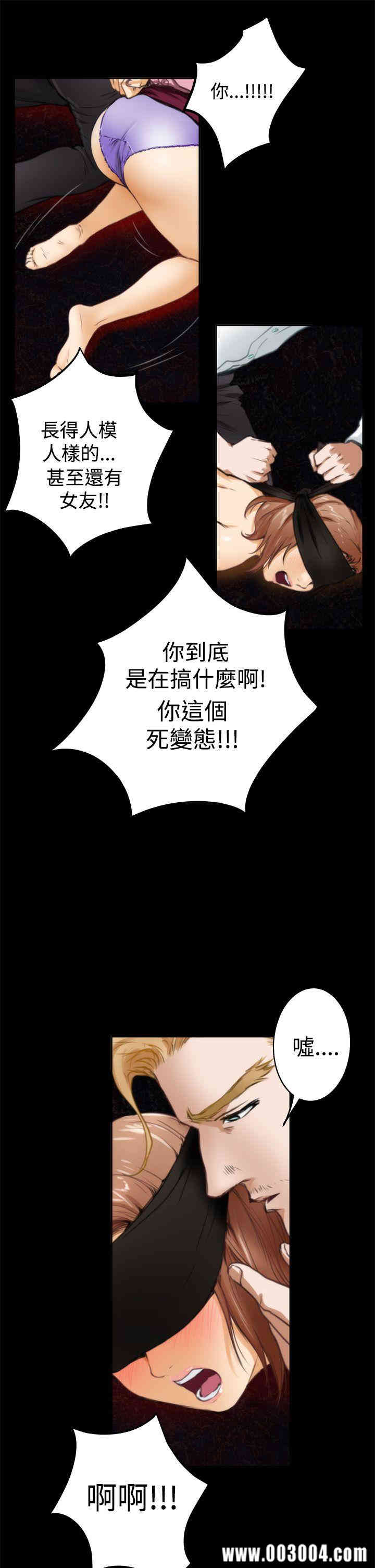 第8张
