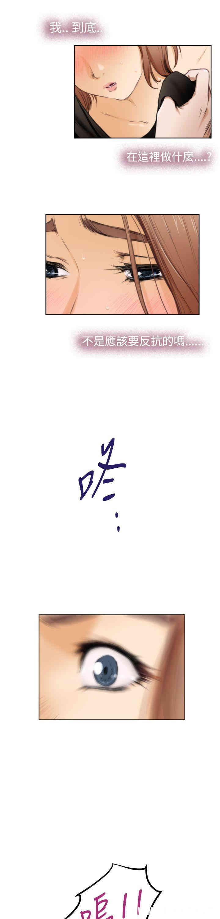 第17张