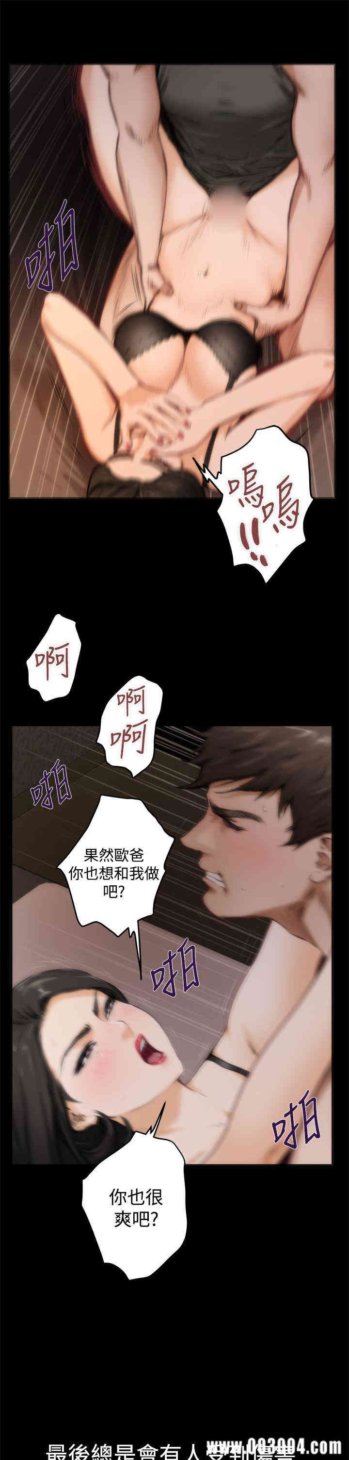 第28张