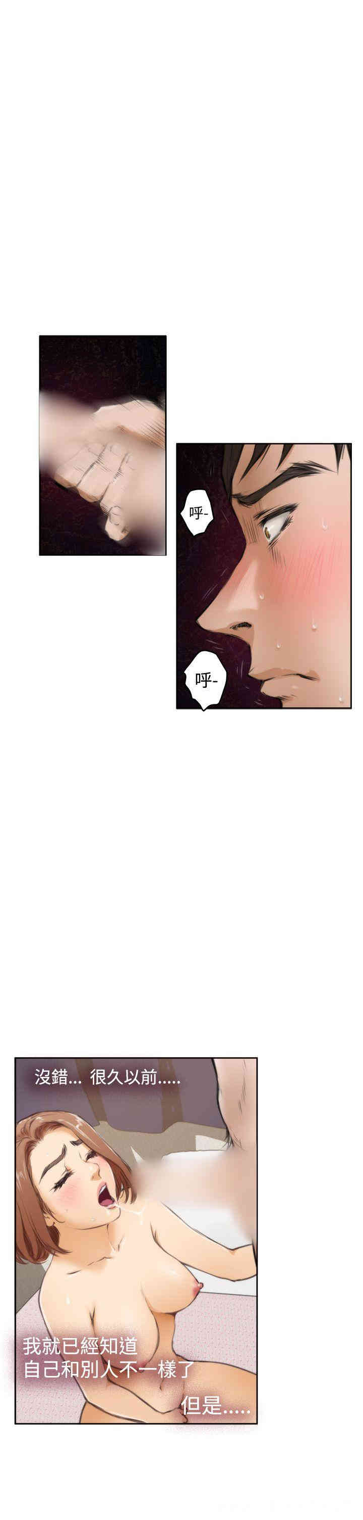 第16张