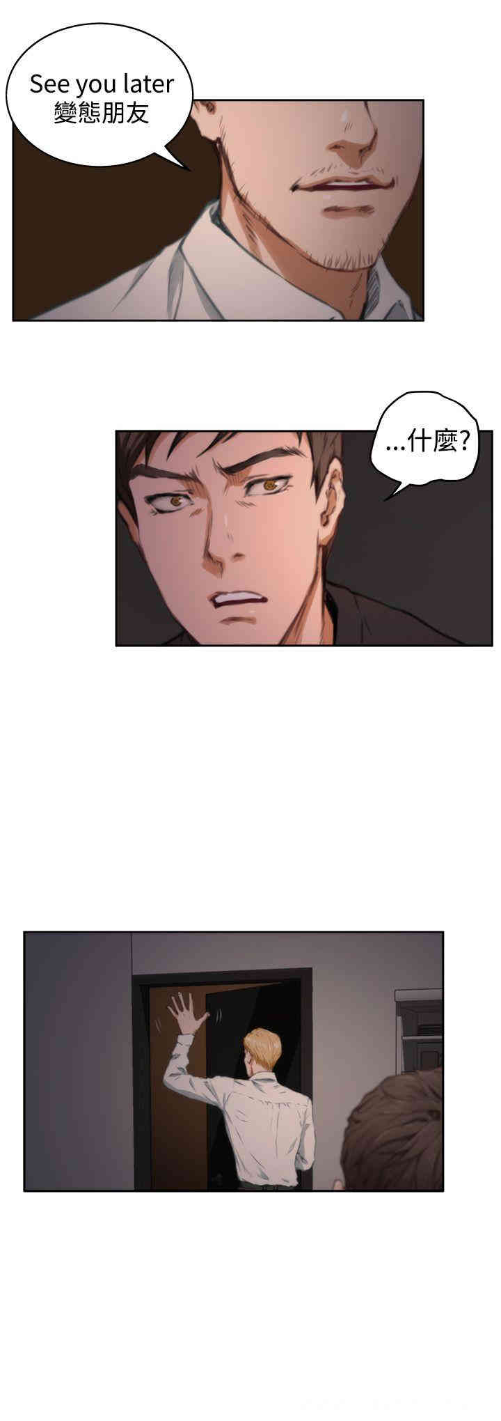 第21张