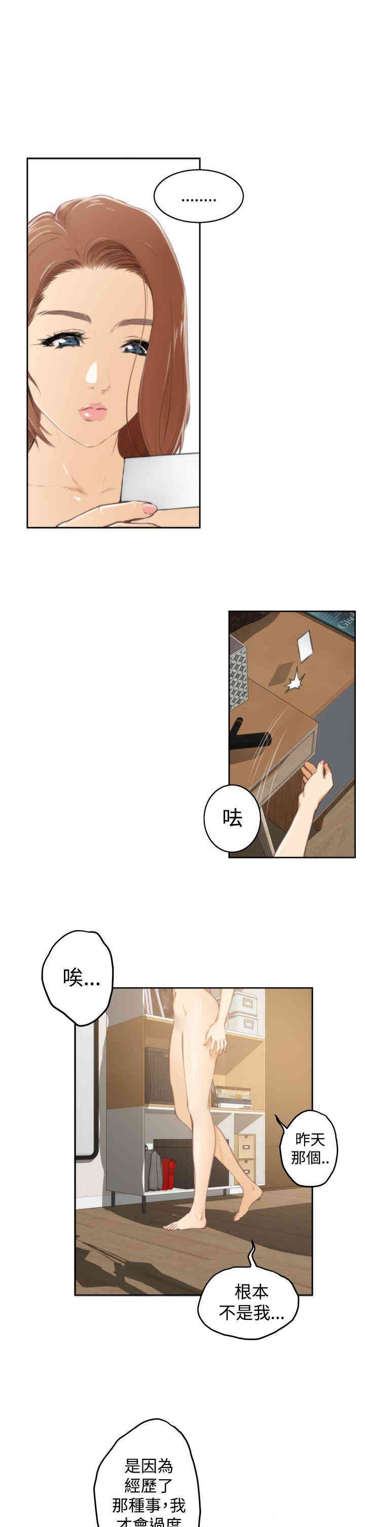 第4张
