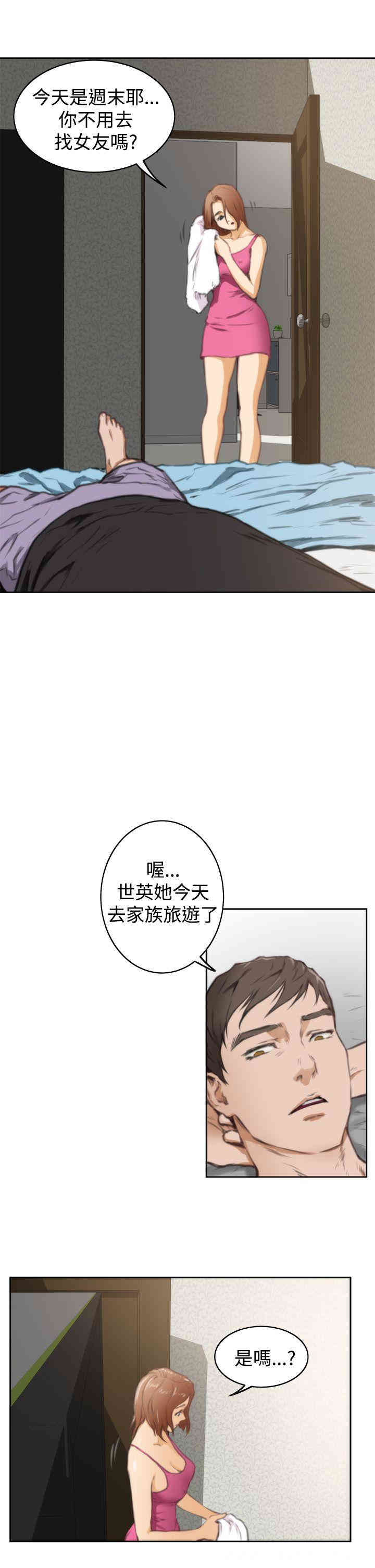 第18张