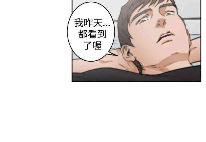 第20张