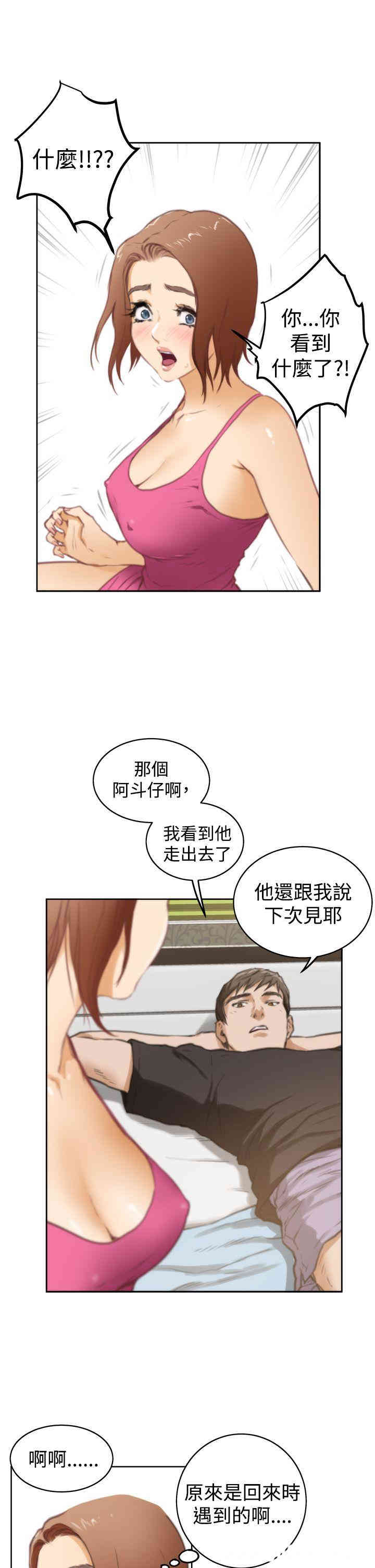 第21张