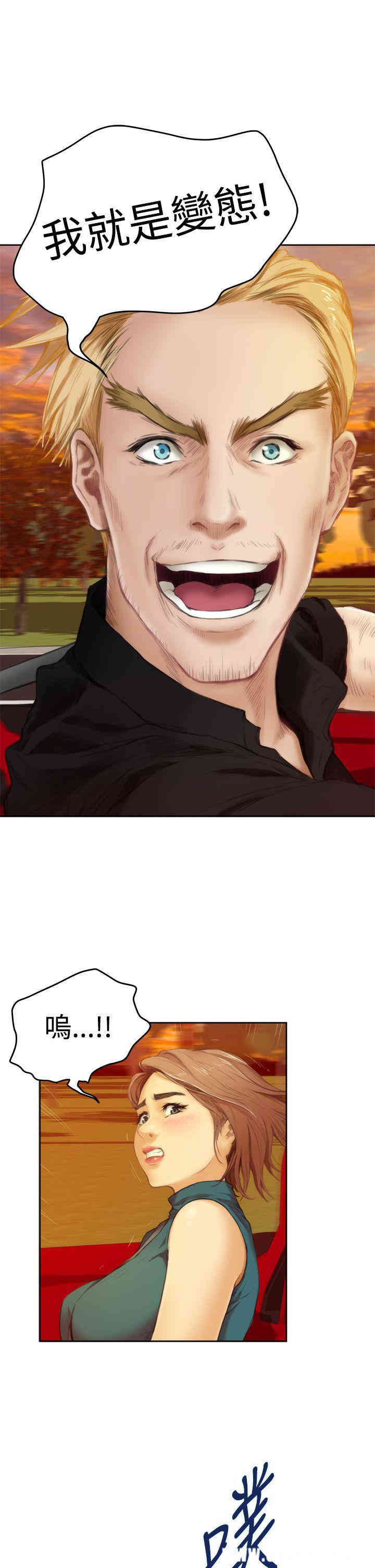 第16张