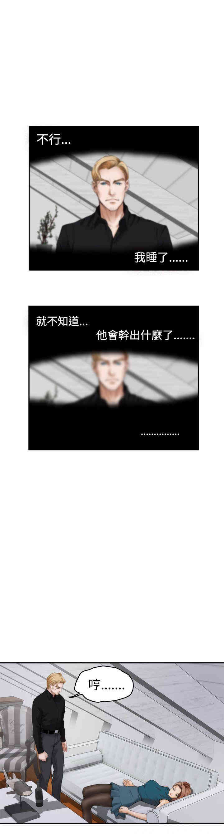 第3张