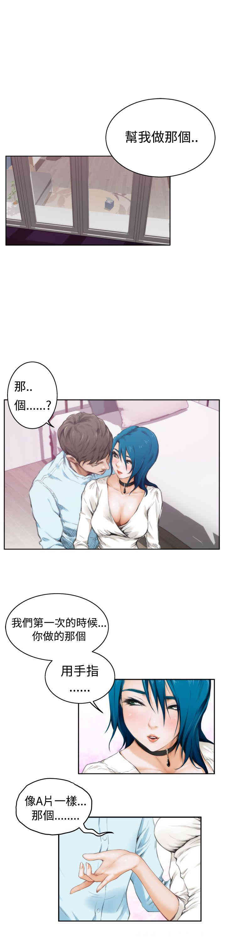 第12张