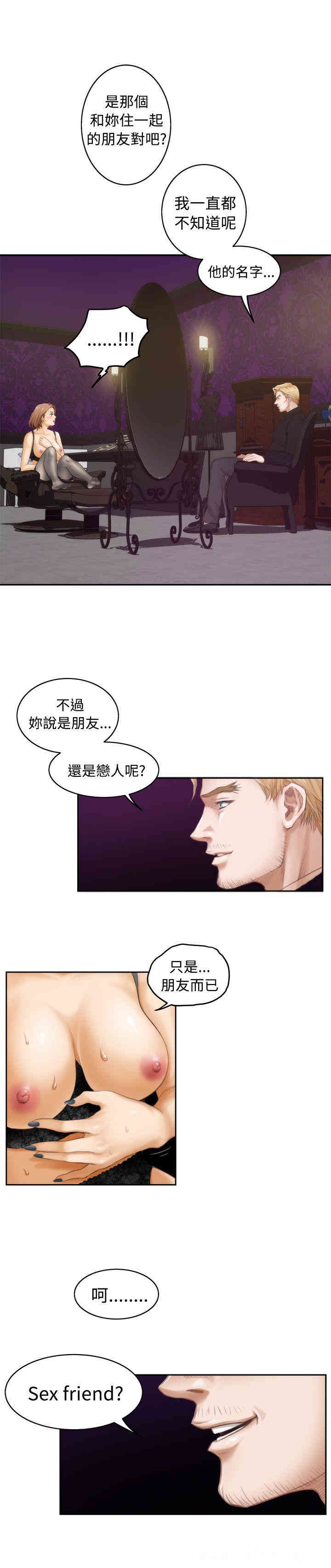 第7张