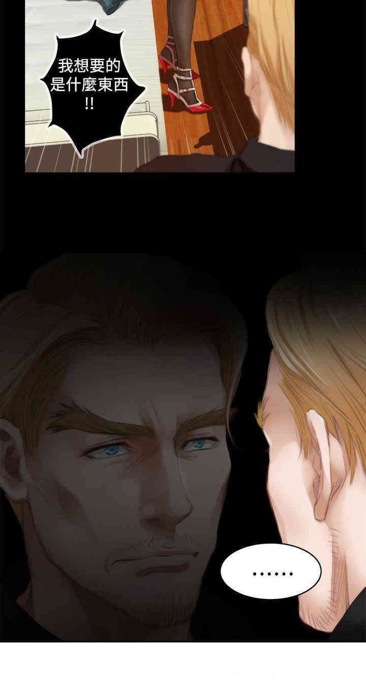 第16张