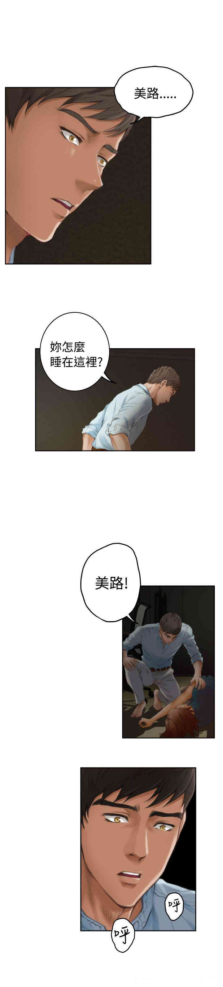 第9张
