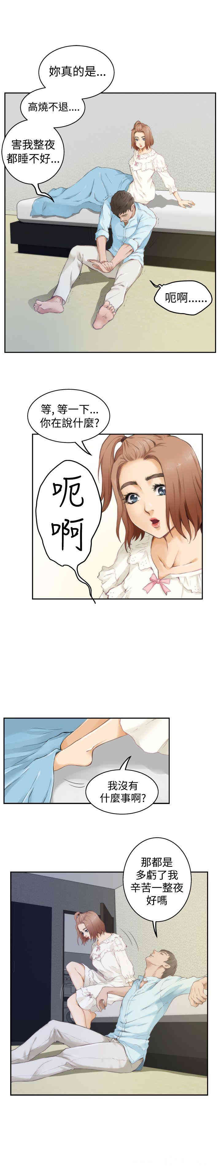 第13张