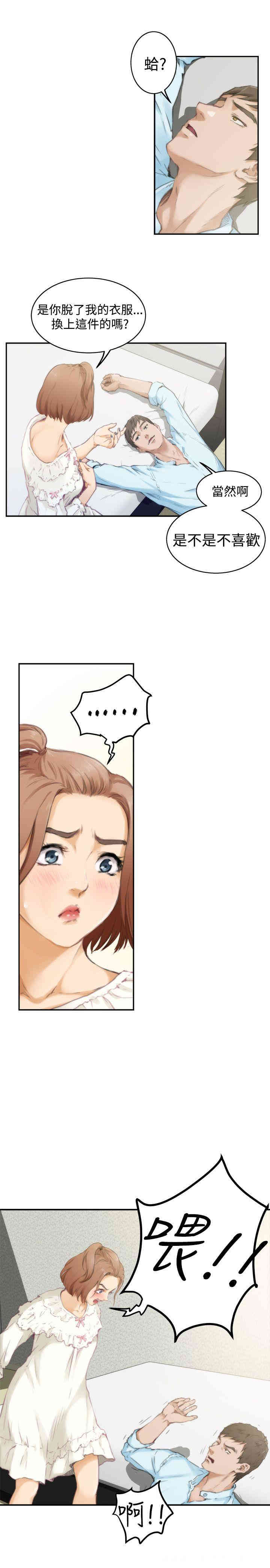 第16张