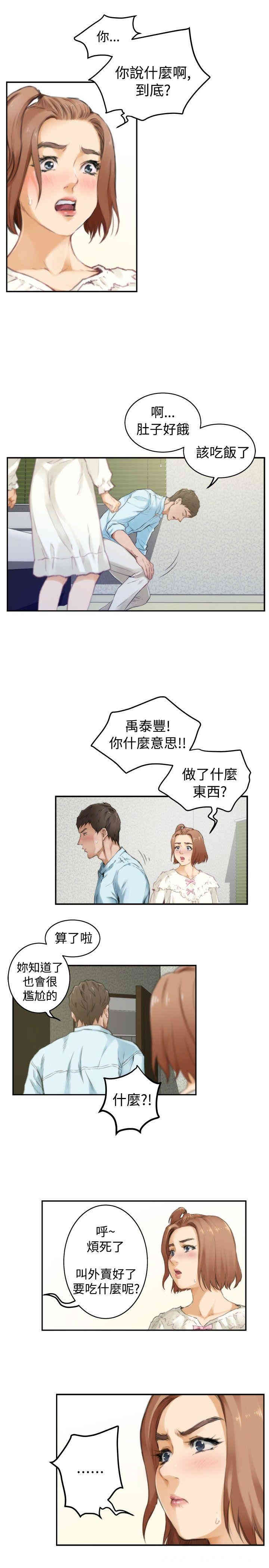 第19张