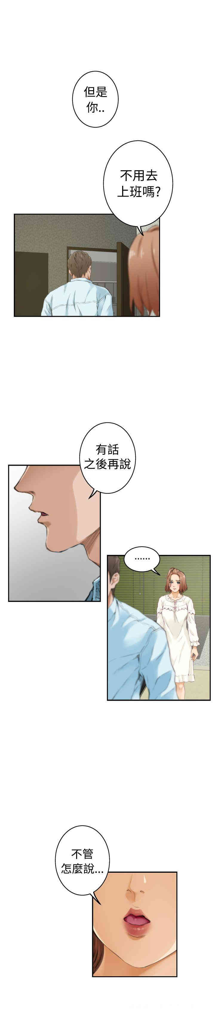 第20张