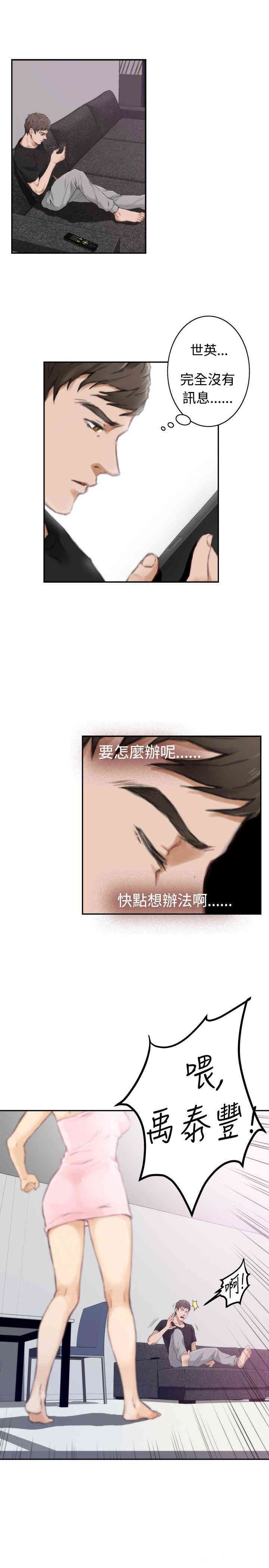 第25张