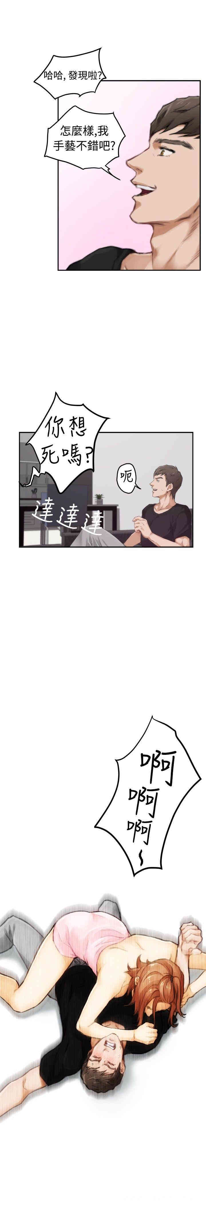 第27张