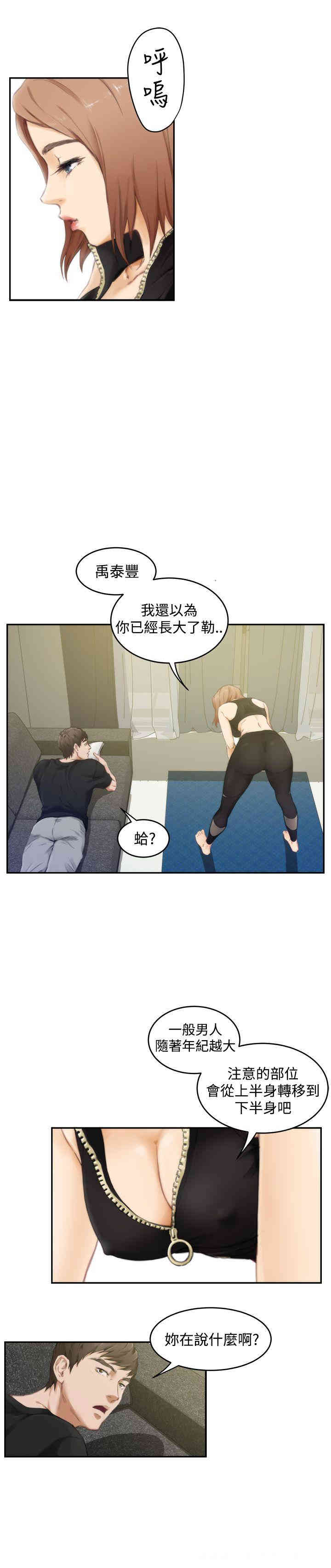 第3张