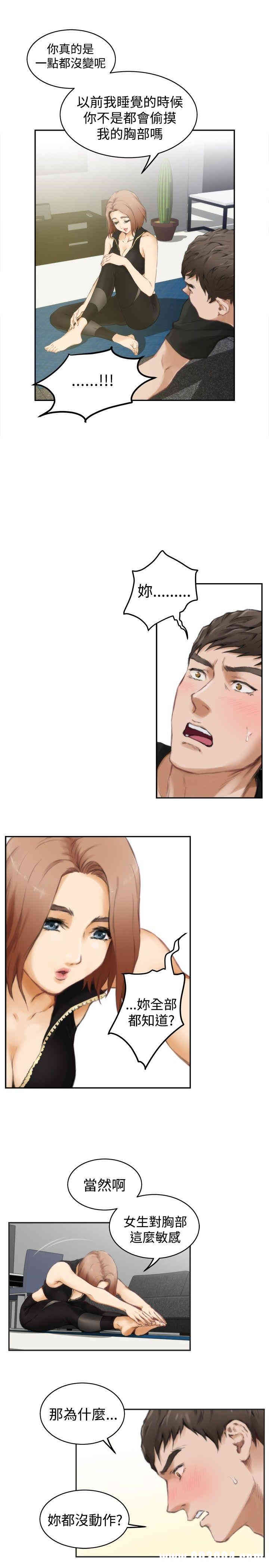 第4张