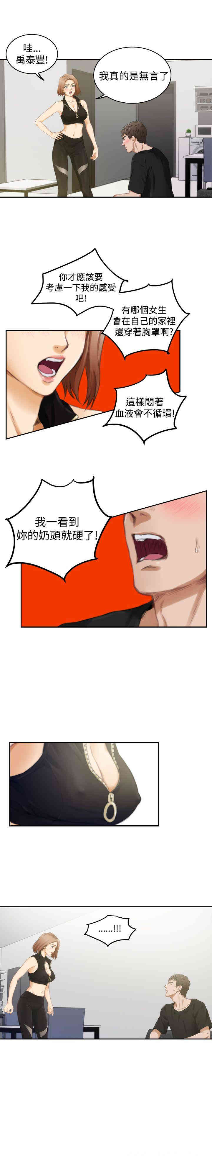 第10张
