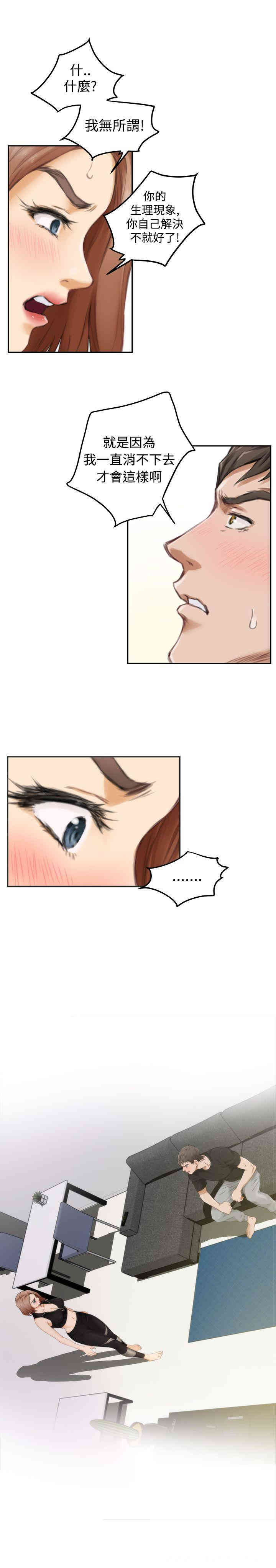 第11张