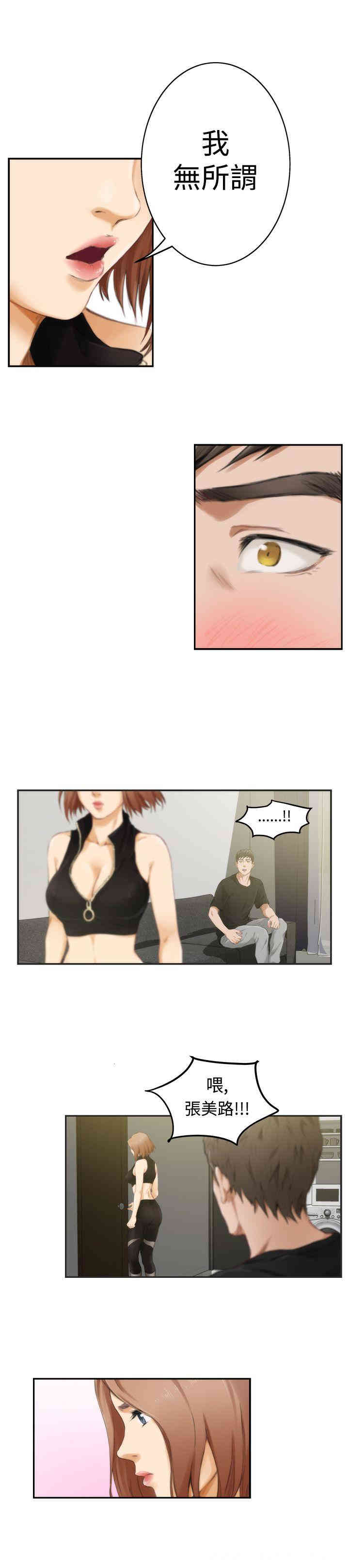 第12张