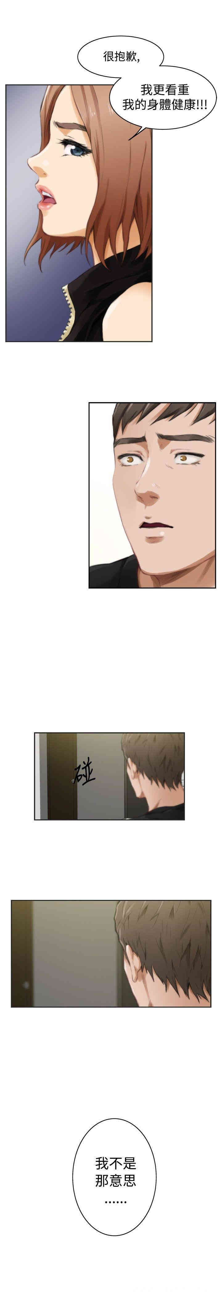 第13张