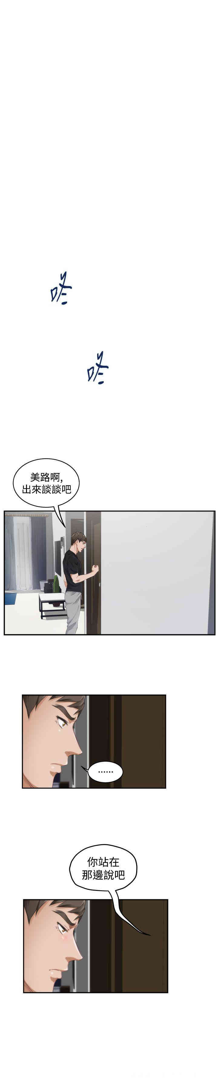 第20张