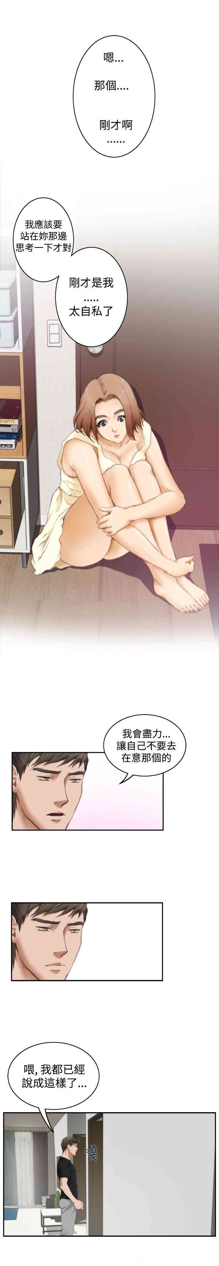 第21张