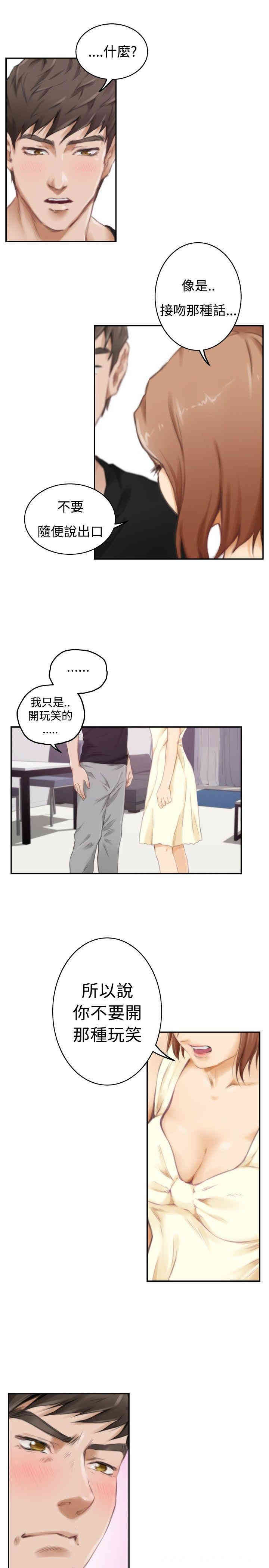 第8张