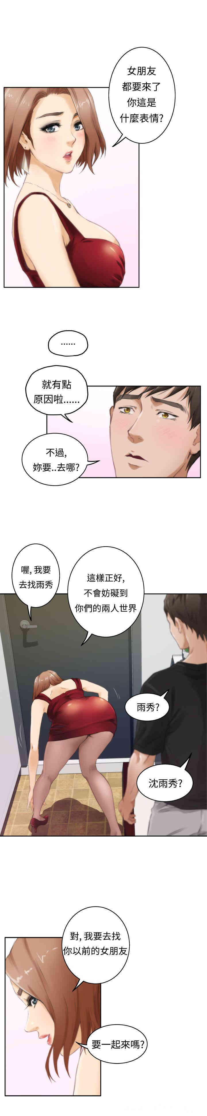 第16张