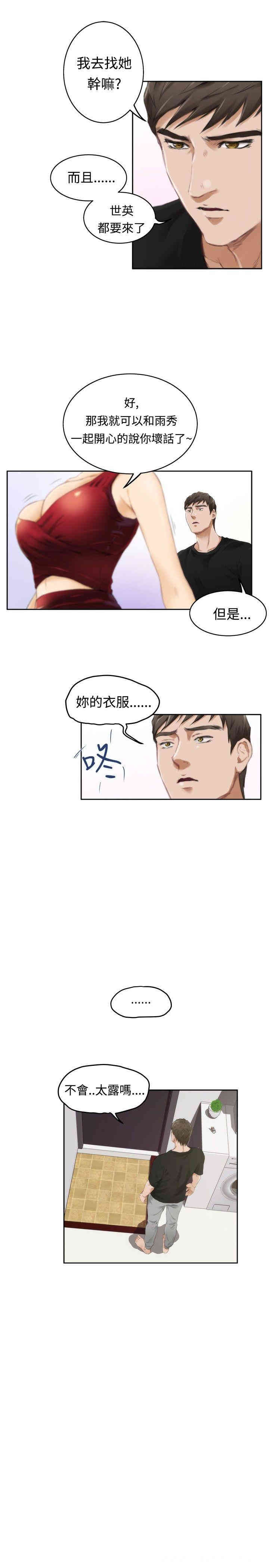 第17张
