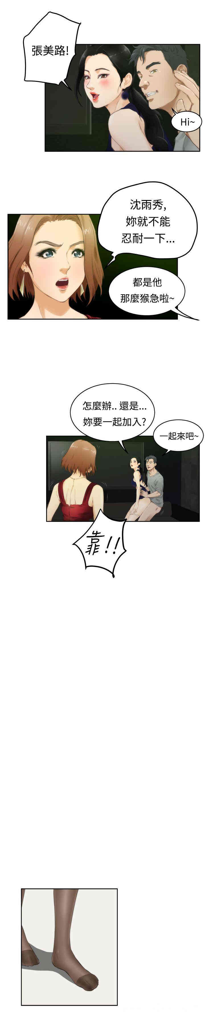 第22张