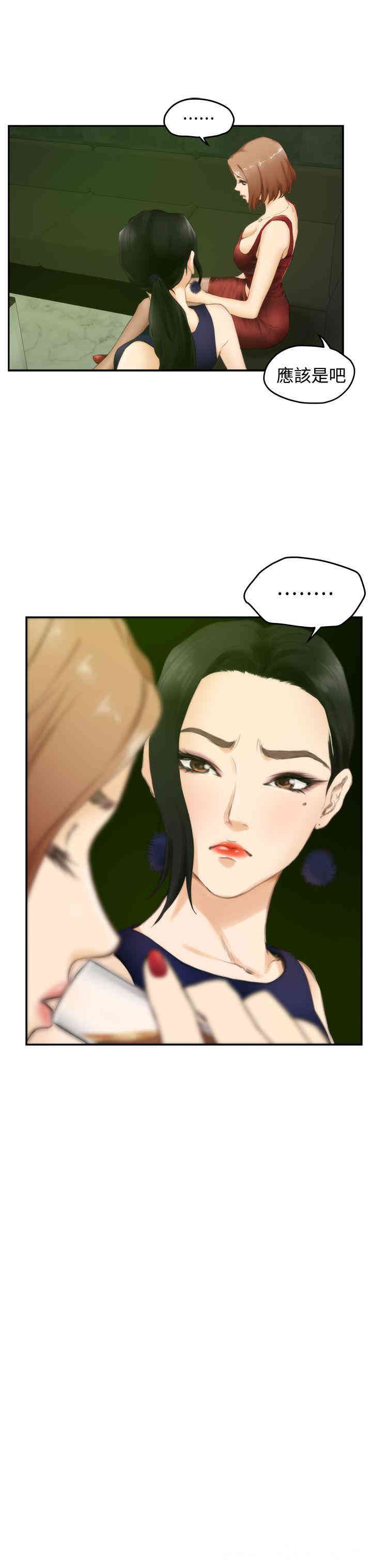 第7张
