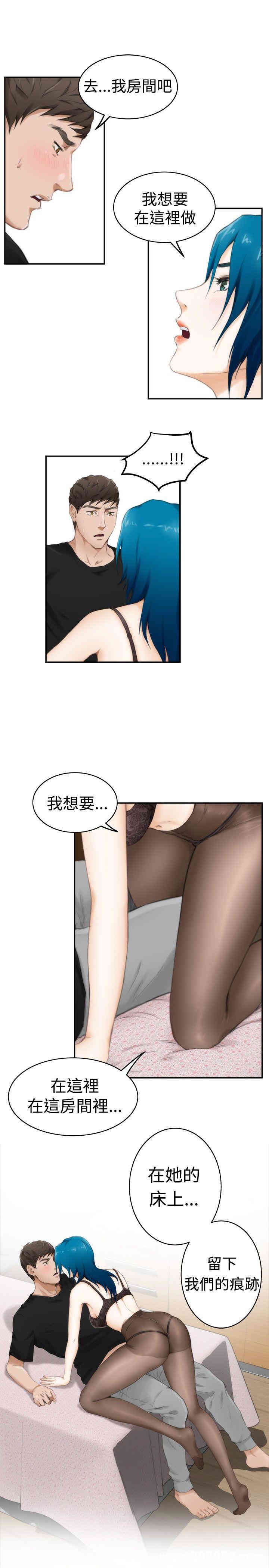 第17张