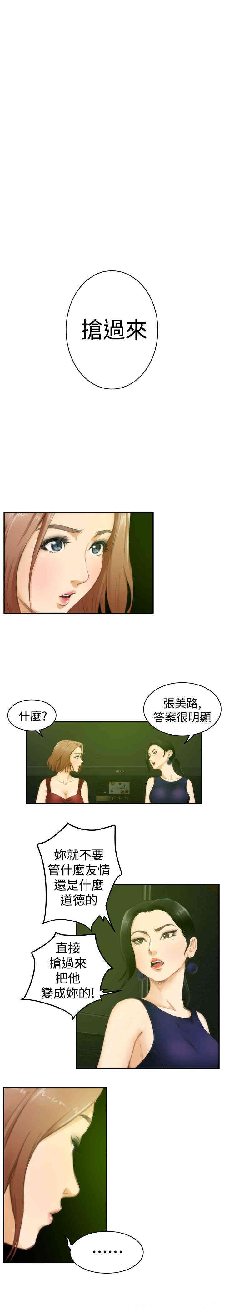 第18张