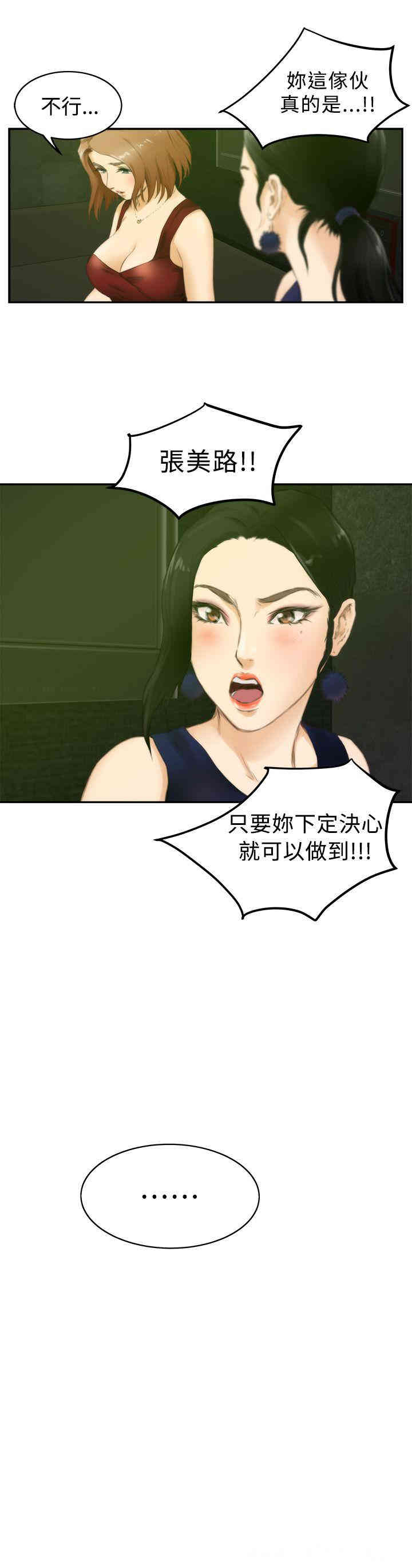 第19张