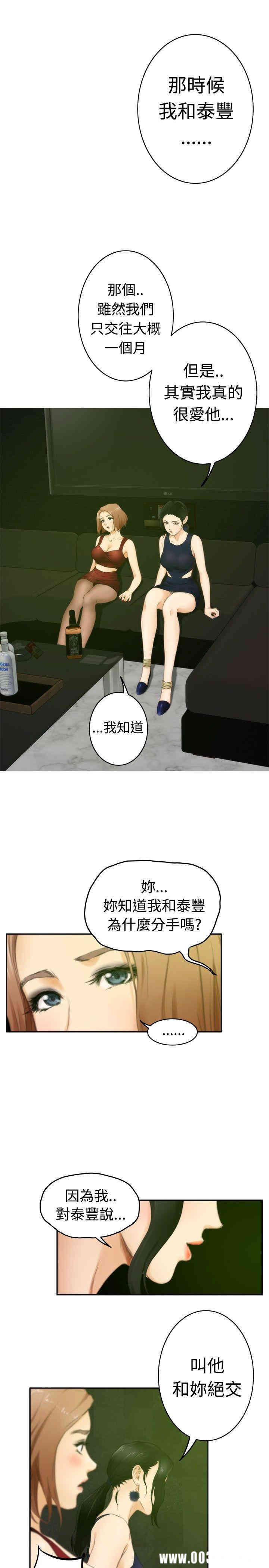 第21张