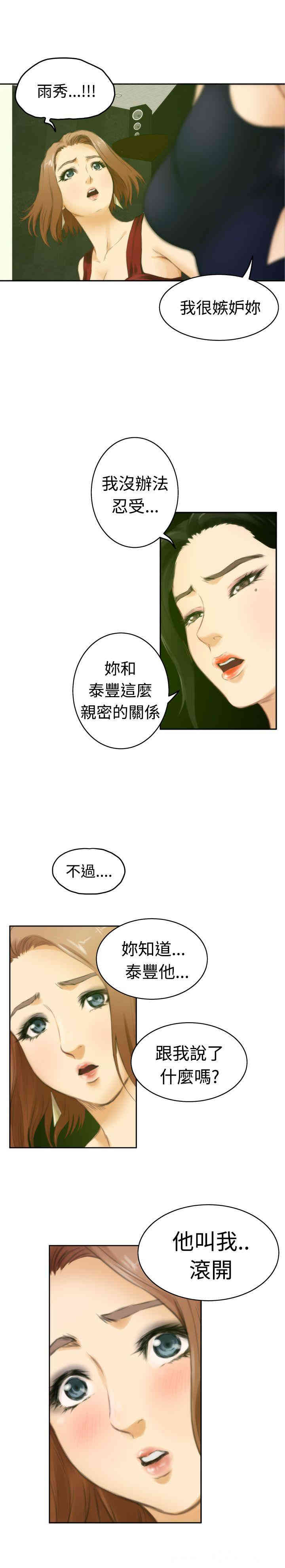 第23张