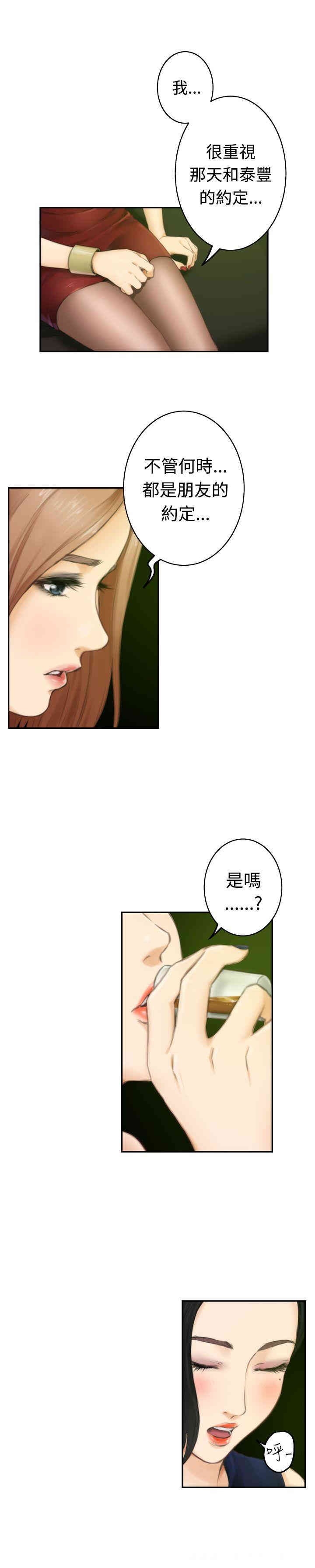 第3张