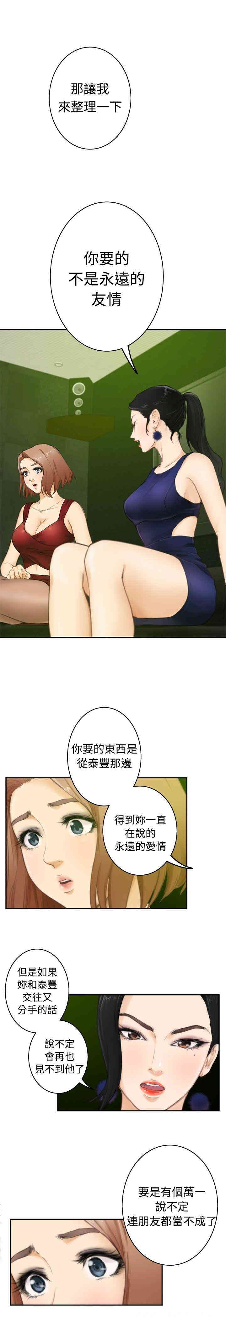 第4张