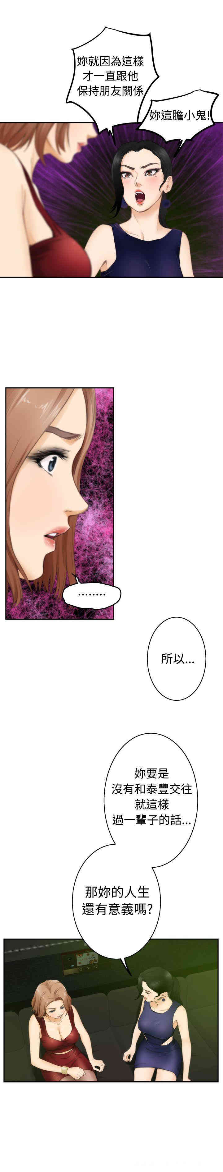 第5张