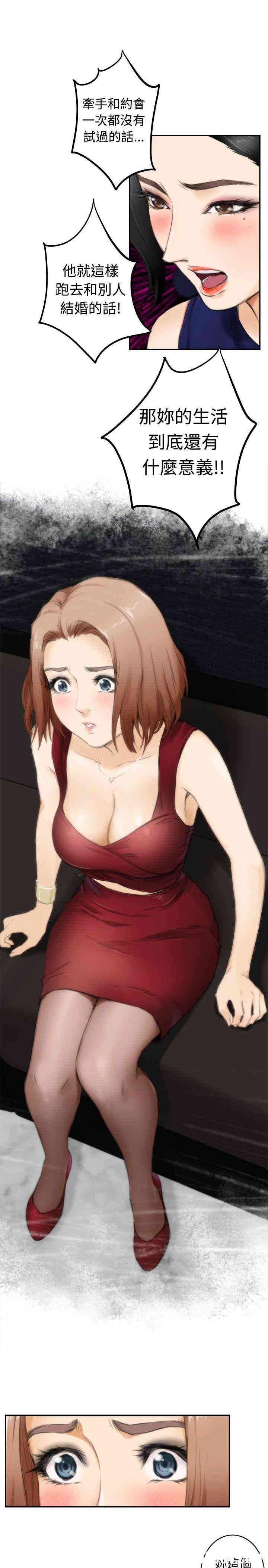 第6张