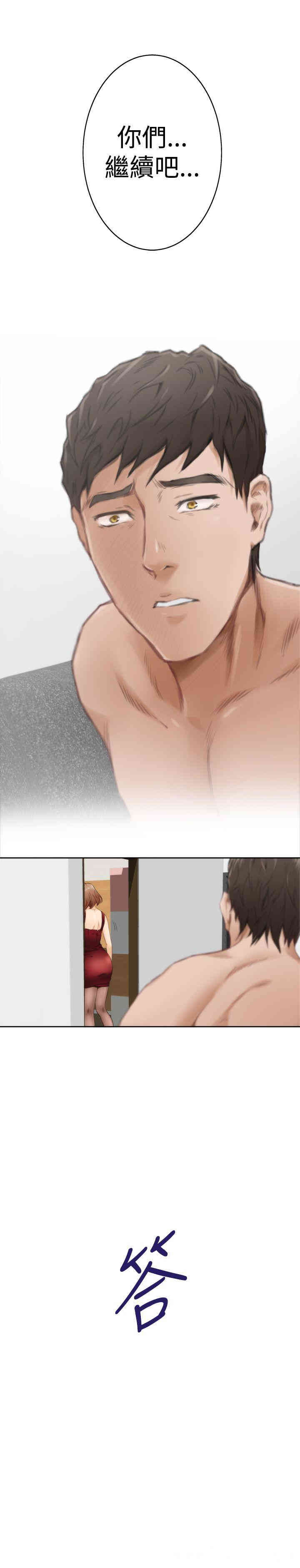 第23张