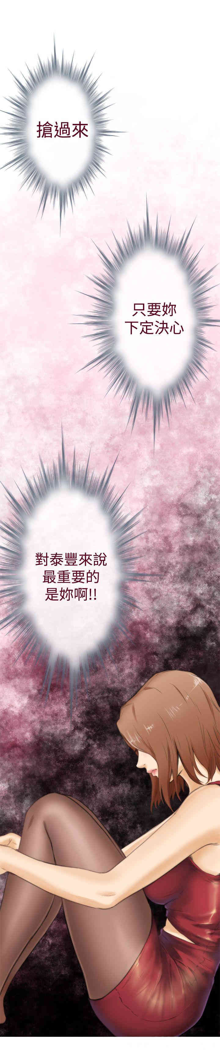 第26张