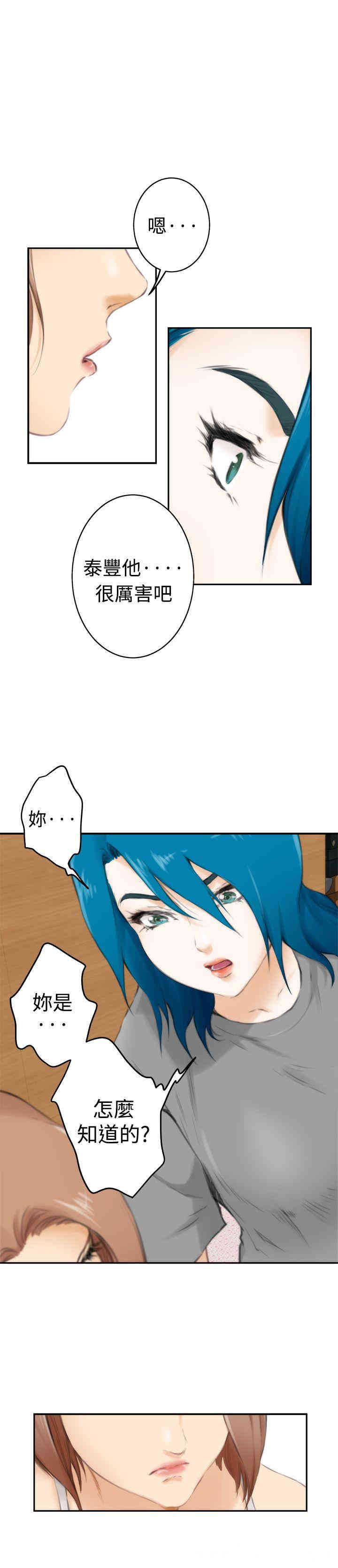 第6张