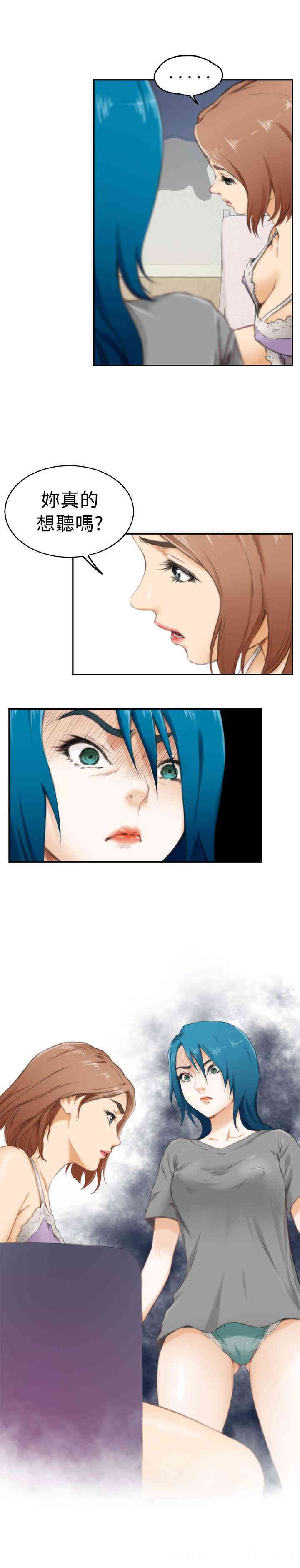 第8张